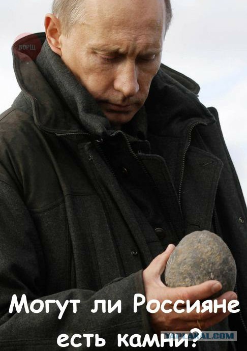 Что это было?