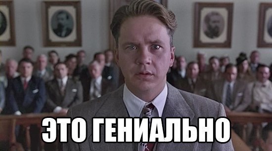 Ростовский граф Монте-Кристо