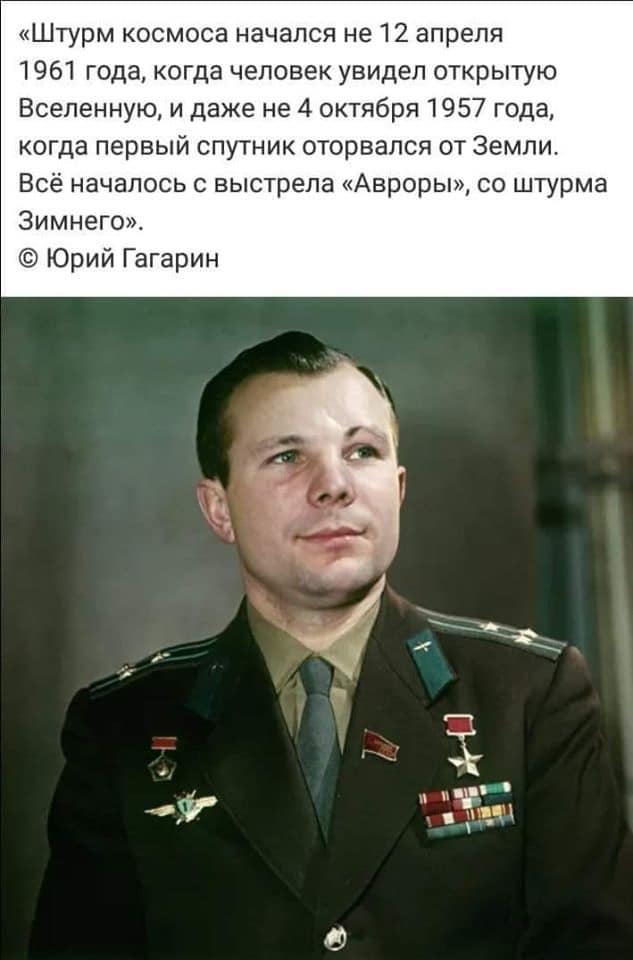 Ребята, это край