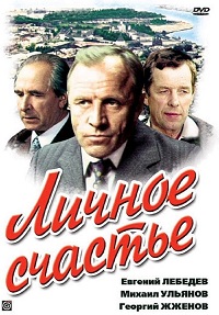 Малоизвестные фильмы про Великую Отечественную войну