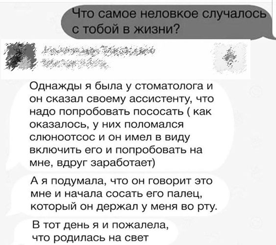 Минтай, форель и осетрина