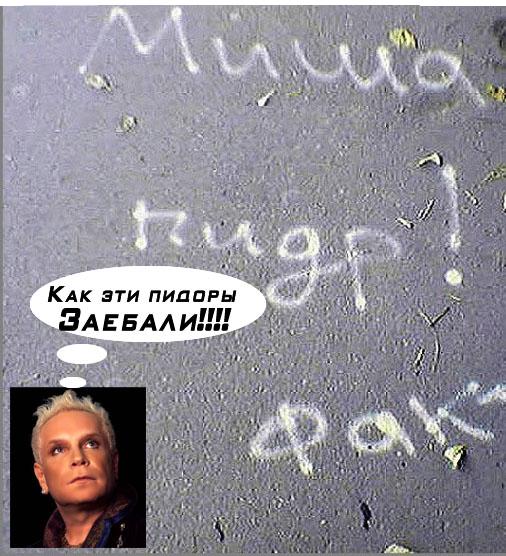 Фотожаба: Это ФАКТ!