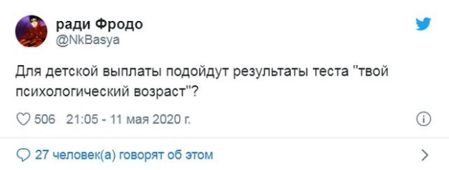 Наконец-то! Путин отменил нерабочие дни. Наша реакция