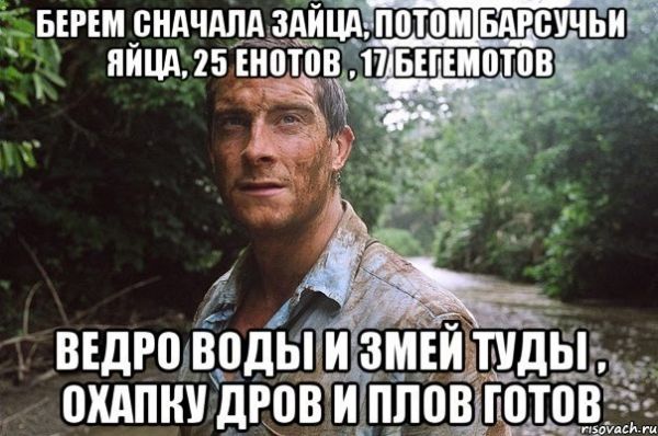 Импровизируй адаптируйся преодолевай