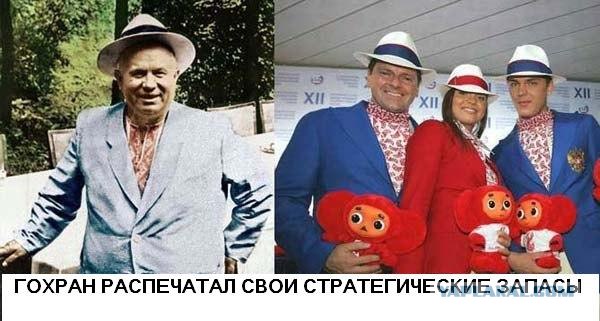 Фотожаба: Символы Олимпиады 2008
