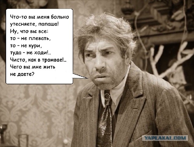 Маразм крепчал. В Москве вводится новый тип пропусков