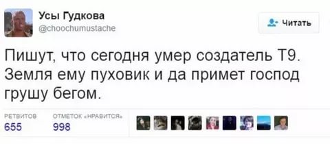 Подборка баянов