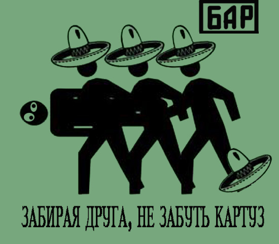 Фотожаба: Меня похитили