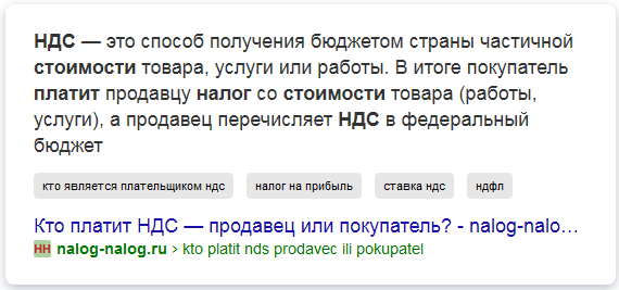 Донбасс войдет в состав РФ по статье 67 новой Конституции России