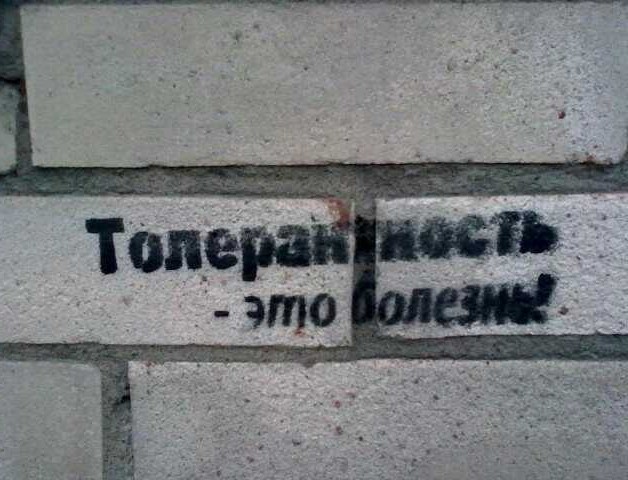 Москвичкам палец в рот не клади!