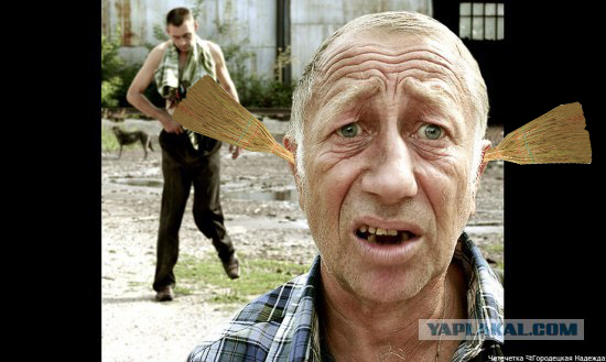 Не в "фокусе"