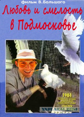 Фотожаба: Негатив