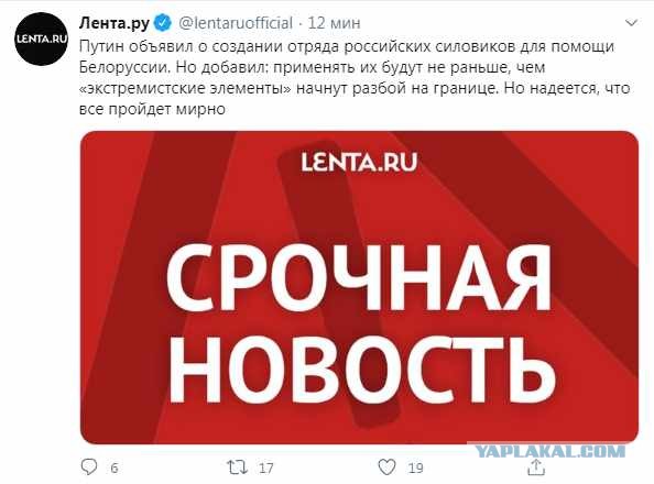 Сегодня Путин приедет в Крым официально открывать трассу «Таврида»