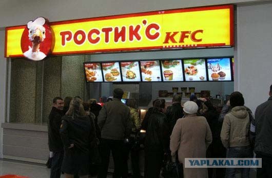 Фотожаба: Цыпа