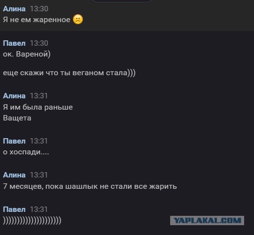 Пьяную веганку друзья накормили курицей, а та не оценила шутку и заявила в полицию