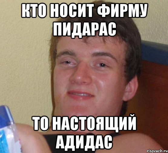 Чувак с монтировкой на дороге