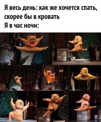 Юмор в картинках 11.12.20