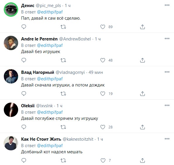Какую фразу можно сказать и во время секса, и наряжая ёлку?
