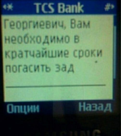Чернушка 26.12.20