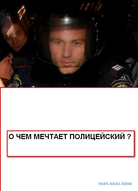 Само спокойствие