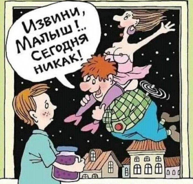 Бредзона 31.01.21