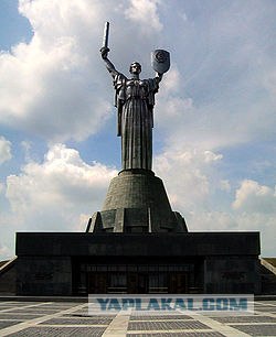 Что внутри у Родины...?