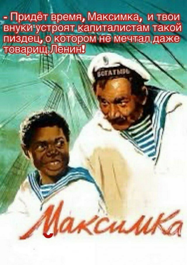 Дебилизмы из сети 04.02.21