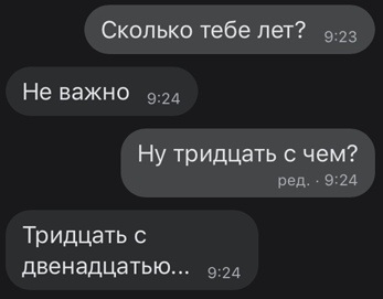 Картинки и мемы для настроения 005