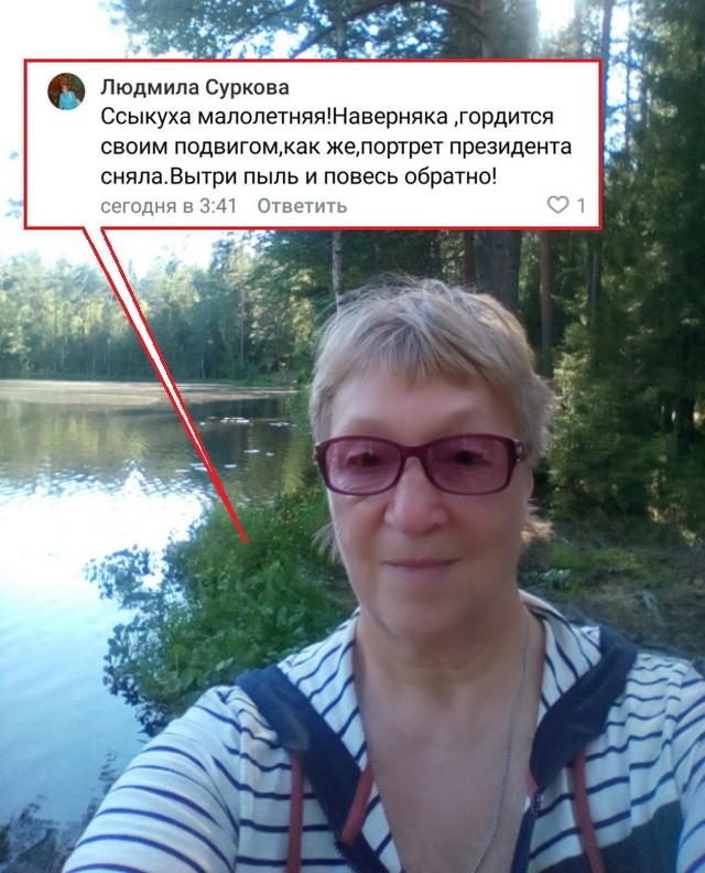 Чудики из социальных сетей 06.02.21