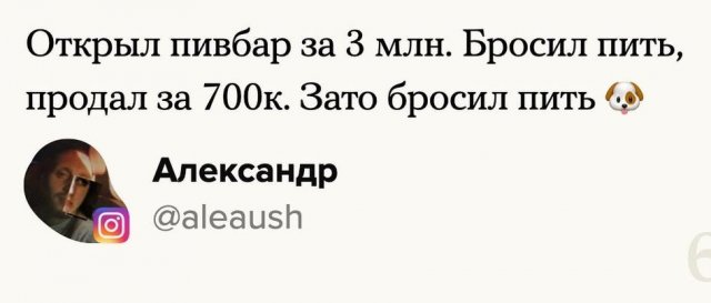 Картинки и мемы для настроения