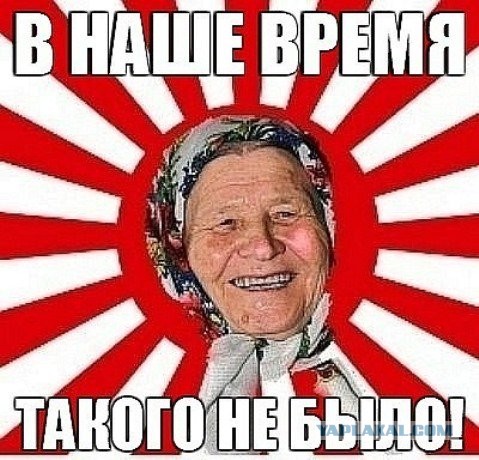 Одно поколение, а как разнимся оказывается...