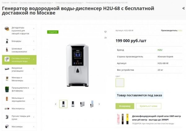 "Полезные вещи", за которые не жалко отдать любые деньги