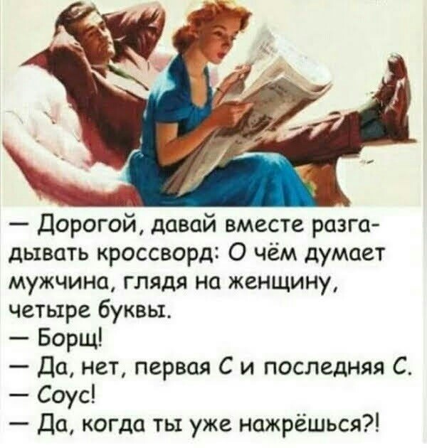 Картинки с надписями и всякие жизненные фразы 11.05.21