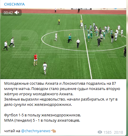 Зачем нужен такой футбол?