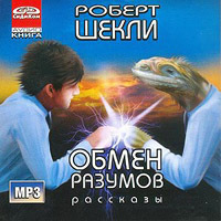 Лучшая фантастика