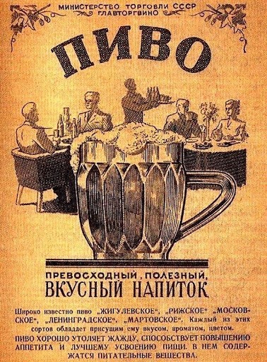 6 августа, международный день пива