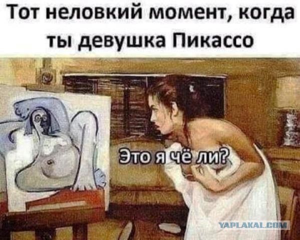 Так себе картинки 14.08.21