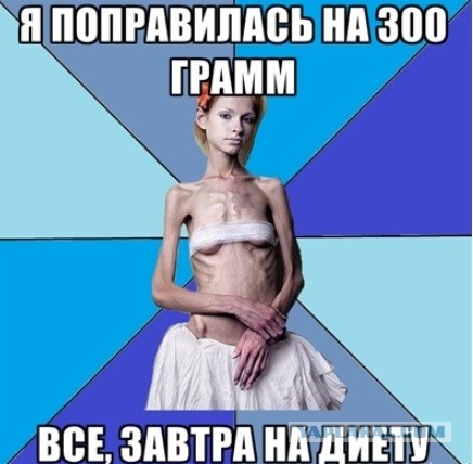 Карательная психиатрия вечна (1 часть)