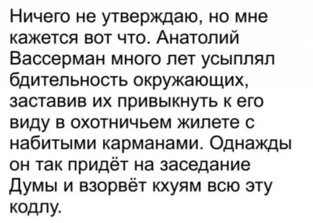 Картинки - не картинки. Смешные - не смешные 2