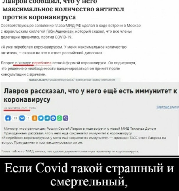 А все ли равны перед QR кодом?