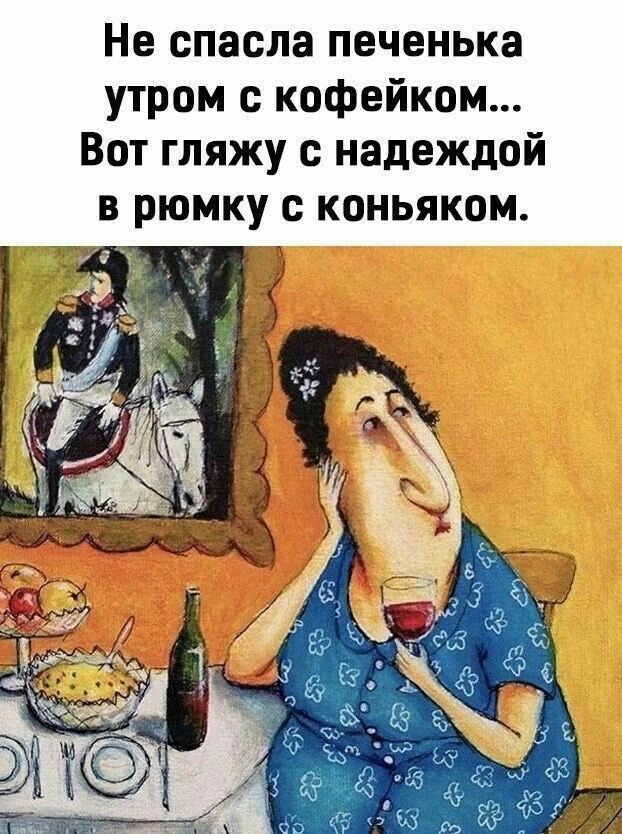 Алкопост 19.11.21
