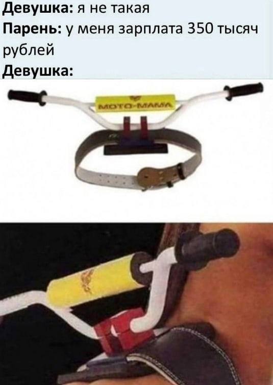 Картинки всякие и аморальные - 15