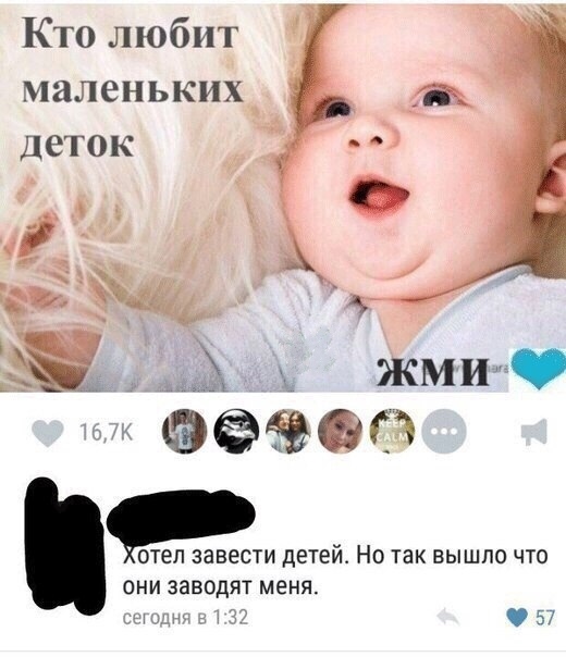 Чёрный четверг для деградантов