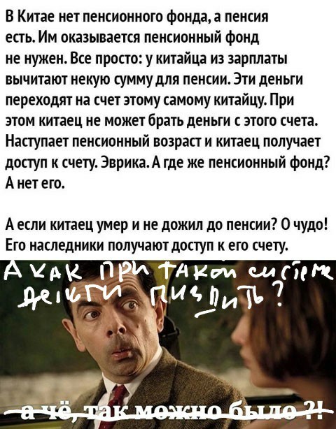 Картиног подвезли