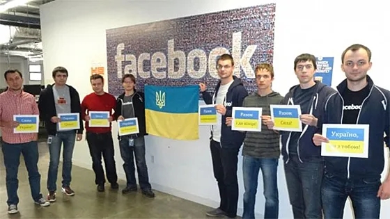 Своё мнение на Фейсбук категорически запрещено