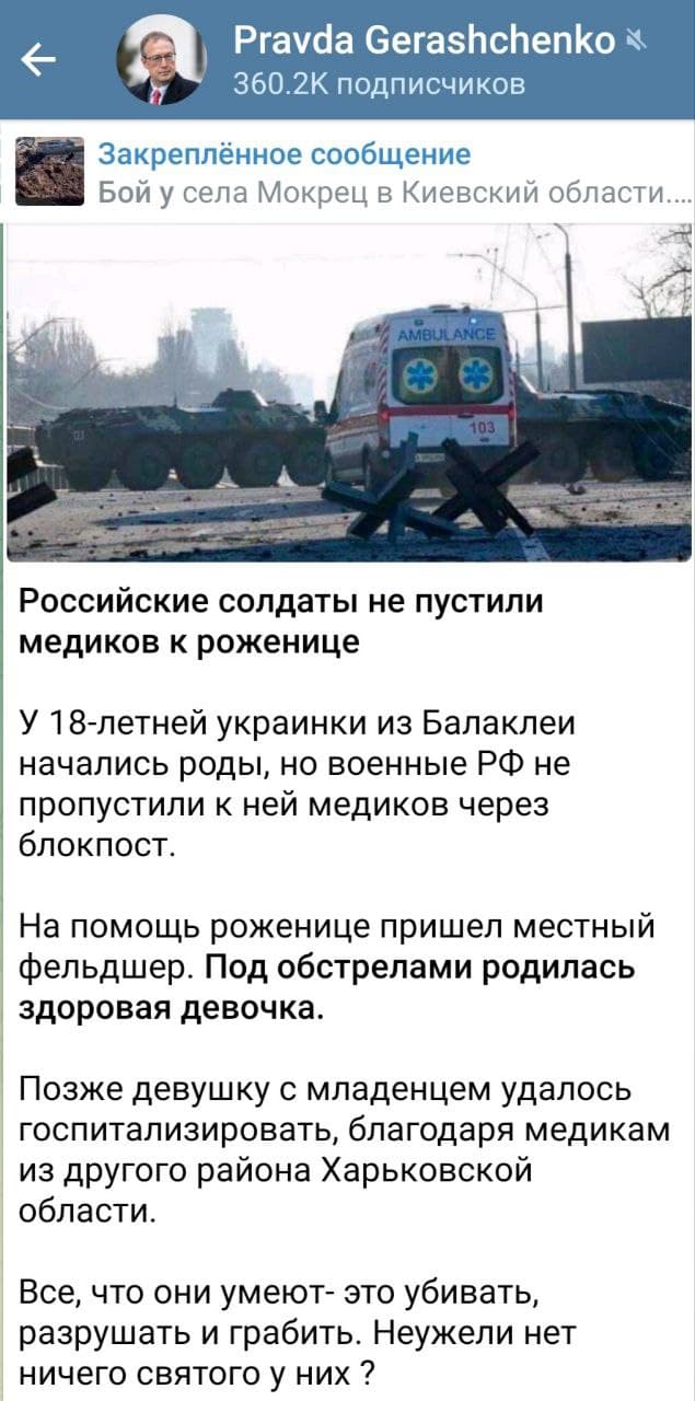 Украина озвучила собственные потери