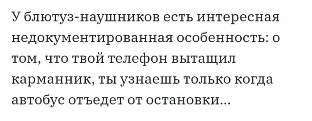 Так себе картинки 11.04.22