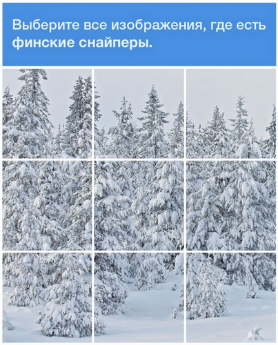 Докажите, что вы не робот