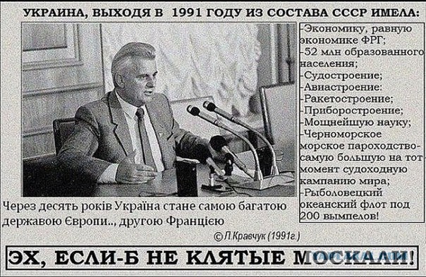 В офисе Зеленского озвучили требования Киева к Москве для прекращения огня