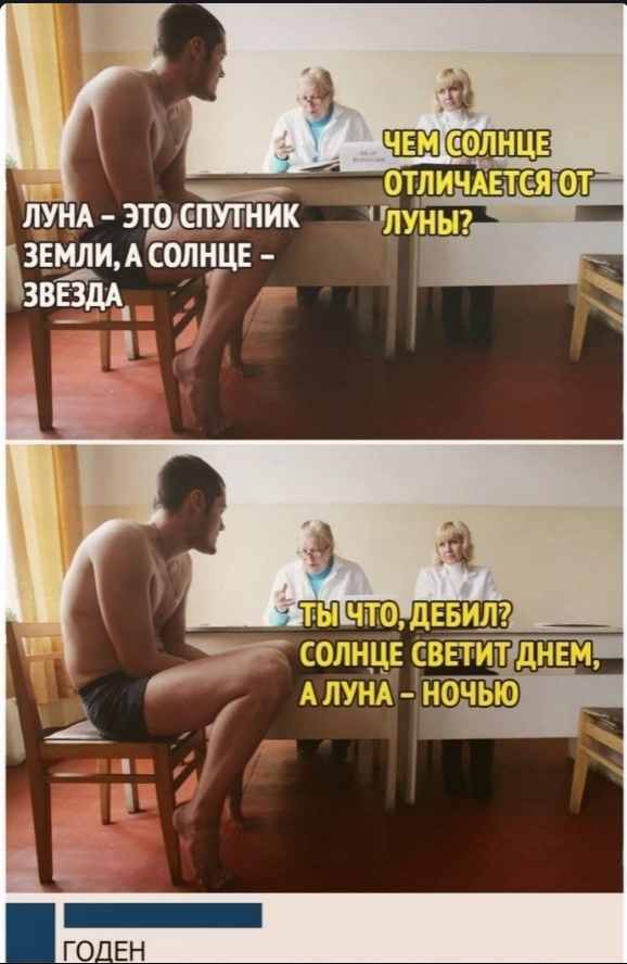 Средненедельная деградация